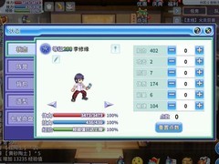 吞食天地归来：水系萌新进阶指南