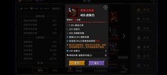 流沙之城：诸葛开局攻略