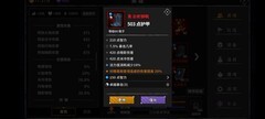 流沙之城：诸葛开局攻略