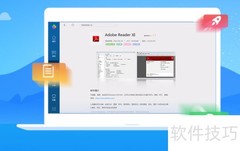 发票打印方法指南