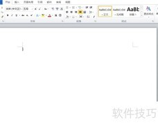 发票打印方法指南