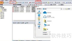电子发票批量打印技巧
