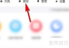 电子发票打印方法指南