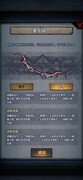 诸神皇冠新手进阶指南