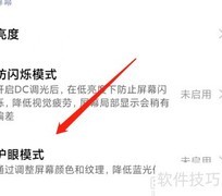 每天刷手机8小时，身体会怎样？