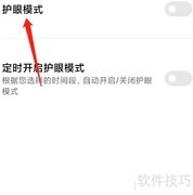 每天刷手机8小时，身体会怎样？