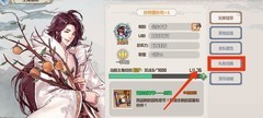 一剑断念萌新必看攻略