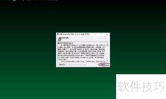 WebOffice安装与调用指南