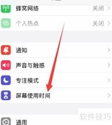 孩子沉迷手机？3招轻松应对