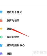 每天8小时玩手机的惊人后果