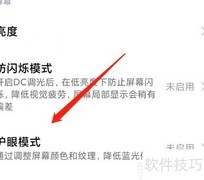 每天8小时玩手机的惊人后果