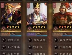 三国志·战略版：吴枪新玩法