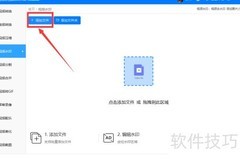 轻松去除视频水印方法