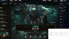 比尔吉沃特事件任务速通攻略