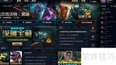 比尔吉沃特事件任务速通攻略