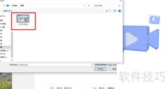 一键去除视频水印