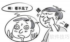 手机危害：警惕隐形健康杀手