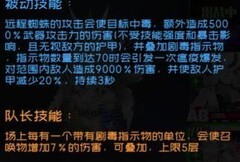 弹力果冻：艾尔良实战攻略