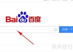 优酷看世界杯入口指南
