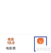 趣看影视隐私政策查看指南