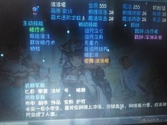 再刷一把：艾瑞塔阵容永动流