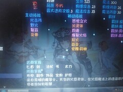 再刷一把：艾瑞塔阵容永动流