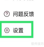 趣看影视APP查看关于我们指南