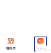 趣看影视法律条款查看方法