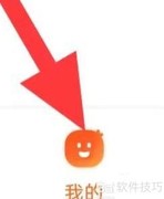 趣看影视隐私设置查找指南