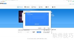 百度网盘：存储无忧新体验