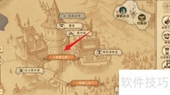 哈利波特觉醒西比尔位置