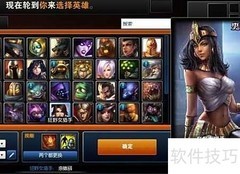 比尔吉沃特玩法全解析