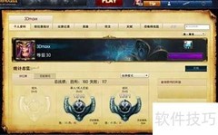 比尔吉沃特玩法全解析