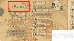 哈利波特觉醒西比尔位置