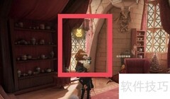 哈利波特西比尔位置指南