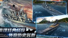 战舰联盟：9.6版本新船数据曝光