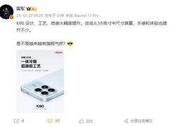 Redmi K90发布：黄金尺寸屏+骁龙8至尊版，起售价2599元