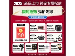 奥克斯1.5匹空调新一级能效直降