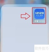 香河通勤蓝码申请指南