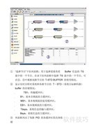 蓝拓扑BTA-P200用户指南