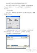 蓝拓扑BTA-P200用户指南