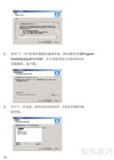 蓝拓扑BTA-P200用户指南