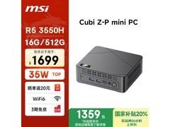 微星Cubi Z - P迷你主机直降 享低价