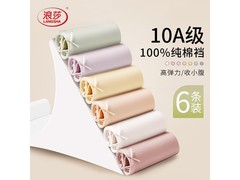 浪莎女士纯棉6条装内裤，满29减5，券后33.8元！