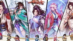 一剑断念神修阵容推荐