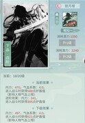 江湖悠悠：锁月门前期武学选择攻略