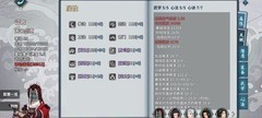 汉家江湖：刀魔单刷70层攻略