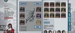 汉家江湖：刀魔单刷70层攻略