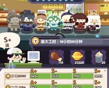 妙奇星球打工配置6.8更新