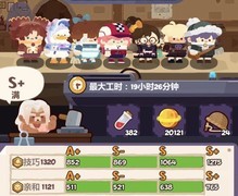 妙奇星球打工配置6.8更新